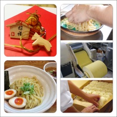 いいね!、麺の日…2014年「初売り」報告