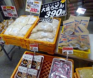 大成麺市場 うどんコーナー