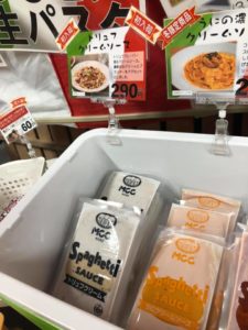 パスタソース