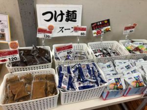 大成麺市場つけ麺スープコーナー