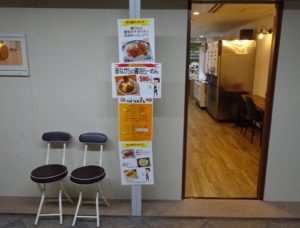 麺テイスティング・カフェショップ MENSTAカフェ側入口