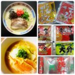 大成麺市場 ご当地らーめん大集合企画告知