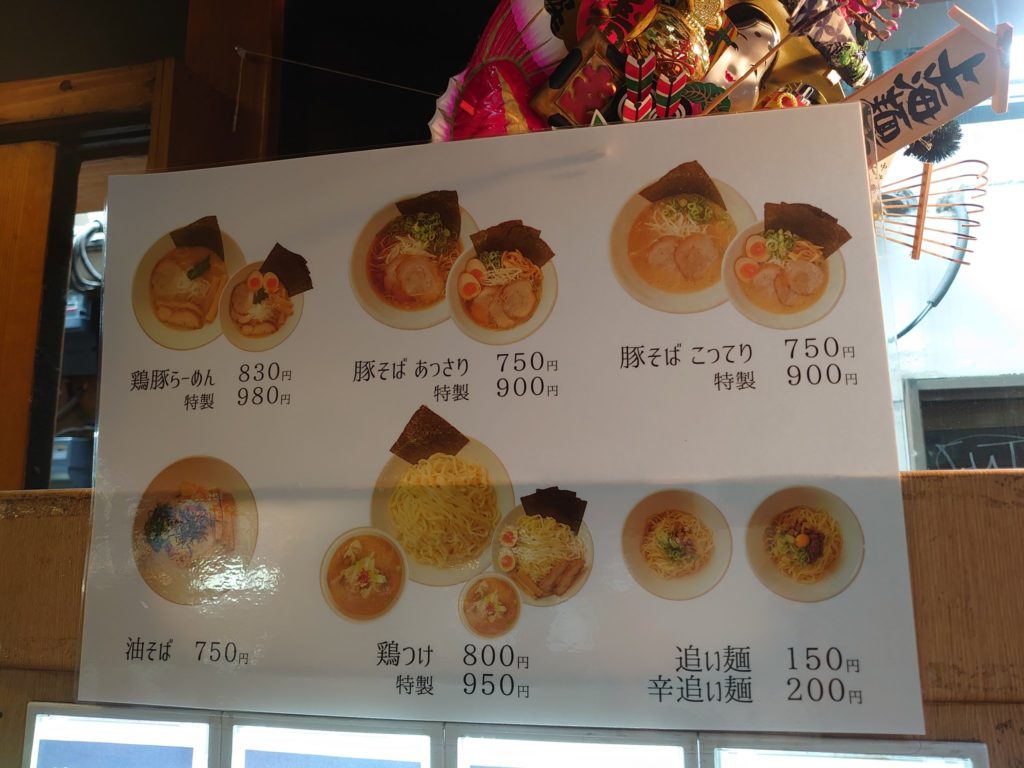 上海麺館　10月〜の新しい麺メニューPOP