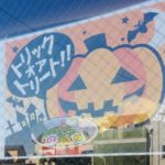 ハロウィンPOP