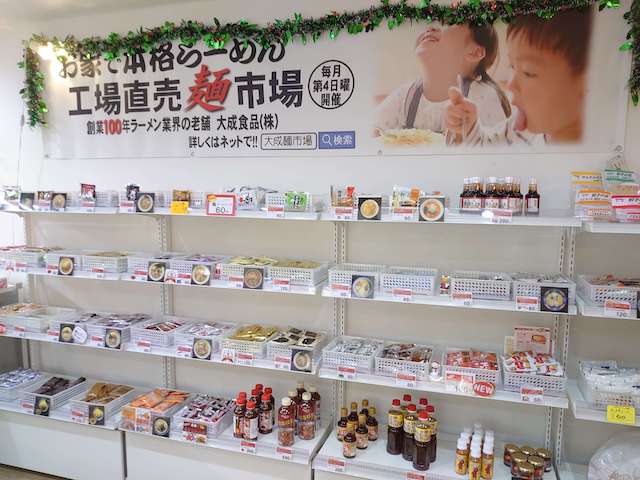 新装開店麺テイスティング・カフェショップ MENSTA ラーメンスープコーナー
