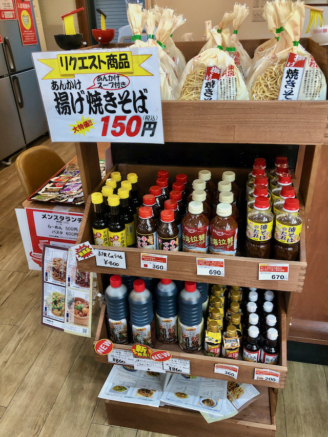 麺市場 中野ブロードウェイ店 直営らーめん店 麺の直販店 大成食品株式会社