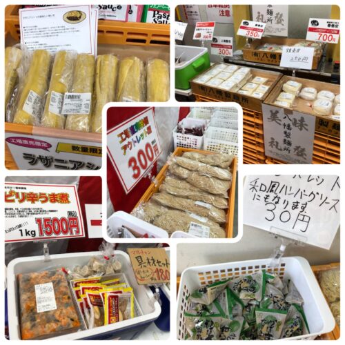 大成麺市場だより11月号 〜老舗製麺所の工場直売 11月27、28日開催〜