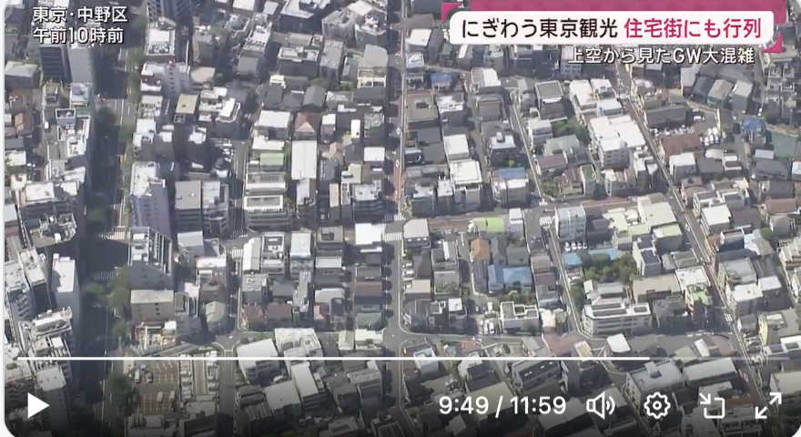 有働Times工場直売紹介動画サムネイル