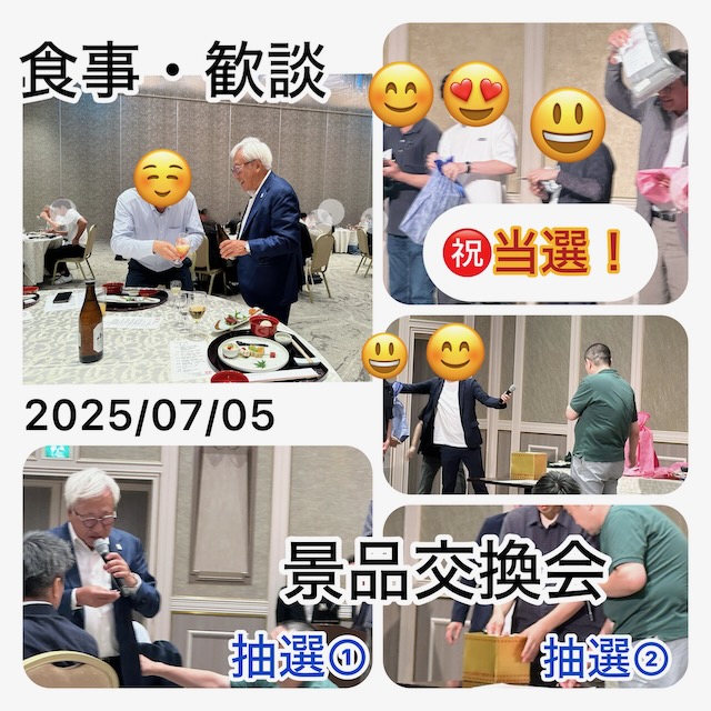 七夕の集い2025 会場風景