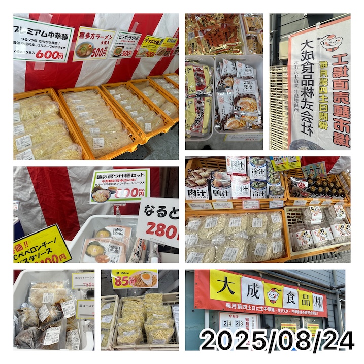 8月の工場直売売り場風景