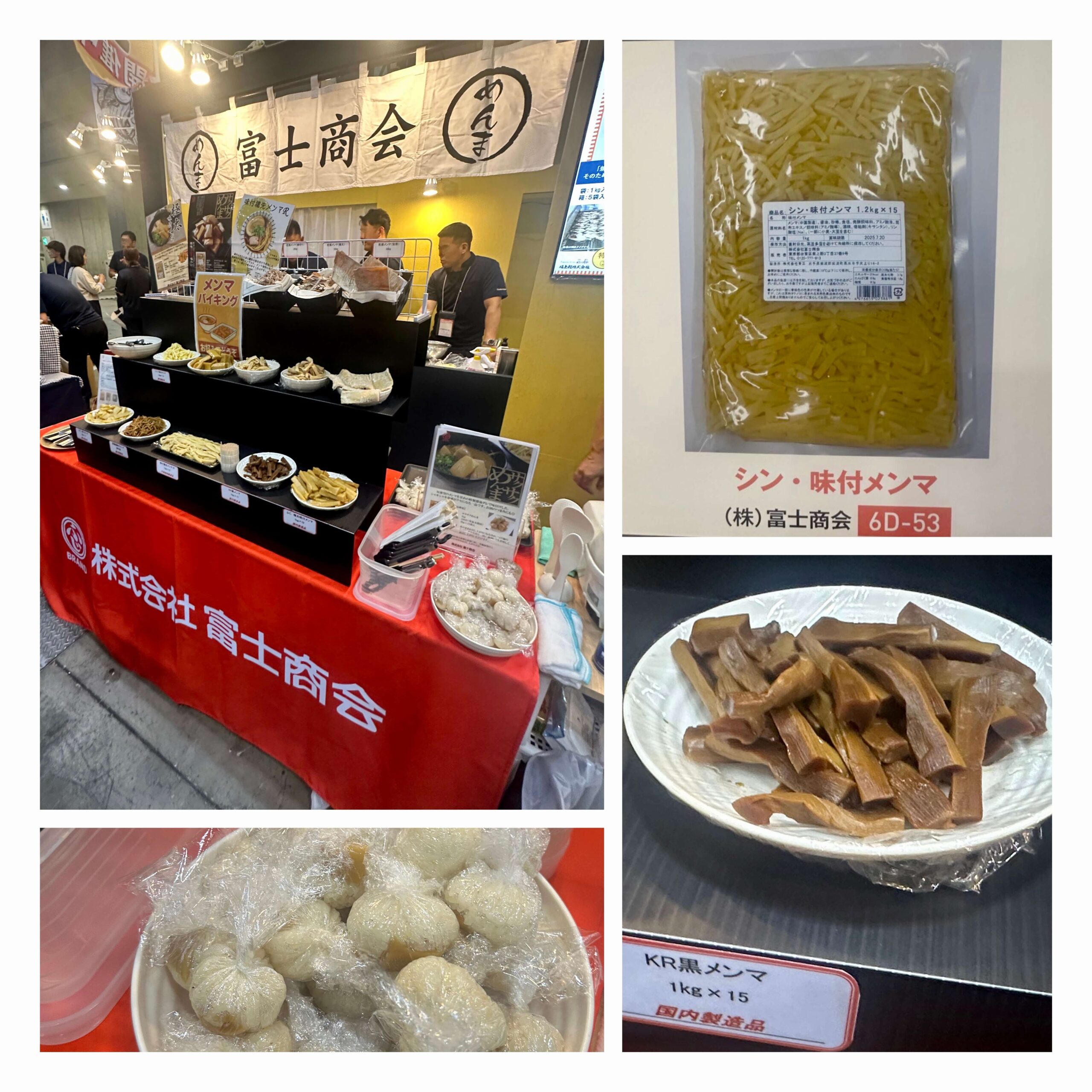 ラーメン産業展　富士商会株式会社　ブース