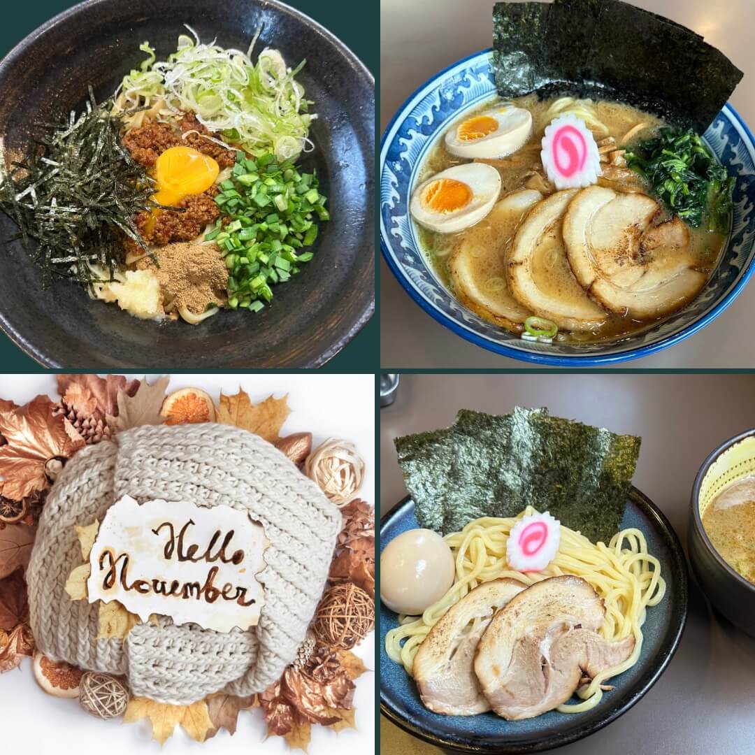 11月の麺彩房中野本店　主なメニュー