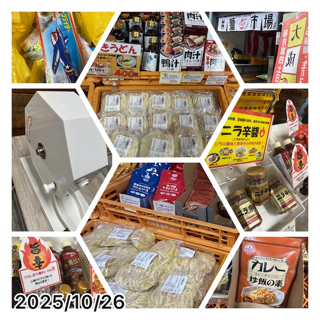 10月の工場直売売り場風景