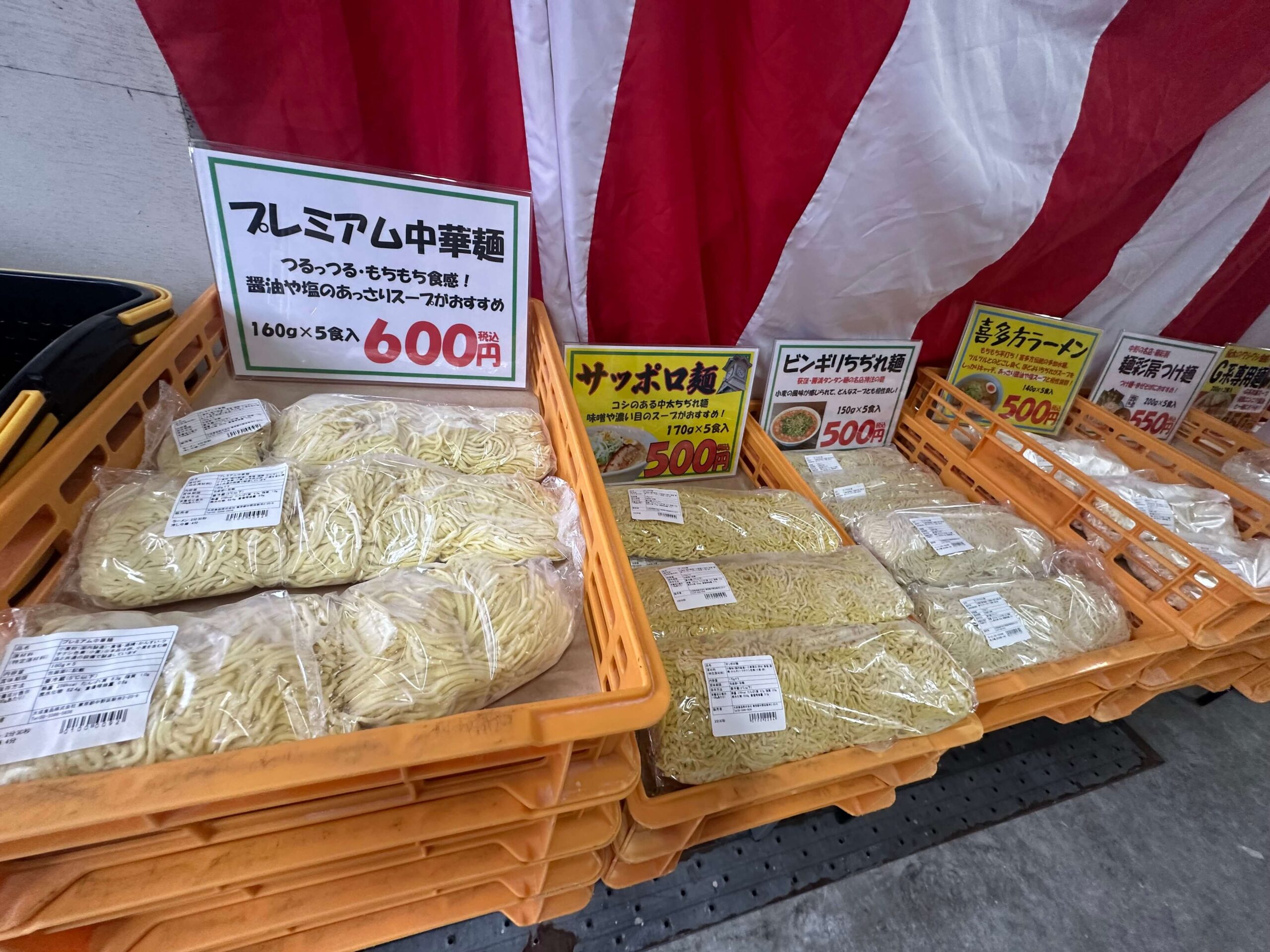 10月の工場直売中華麺売り場