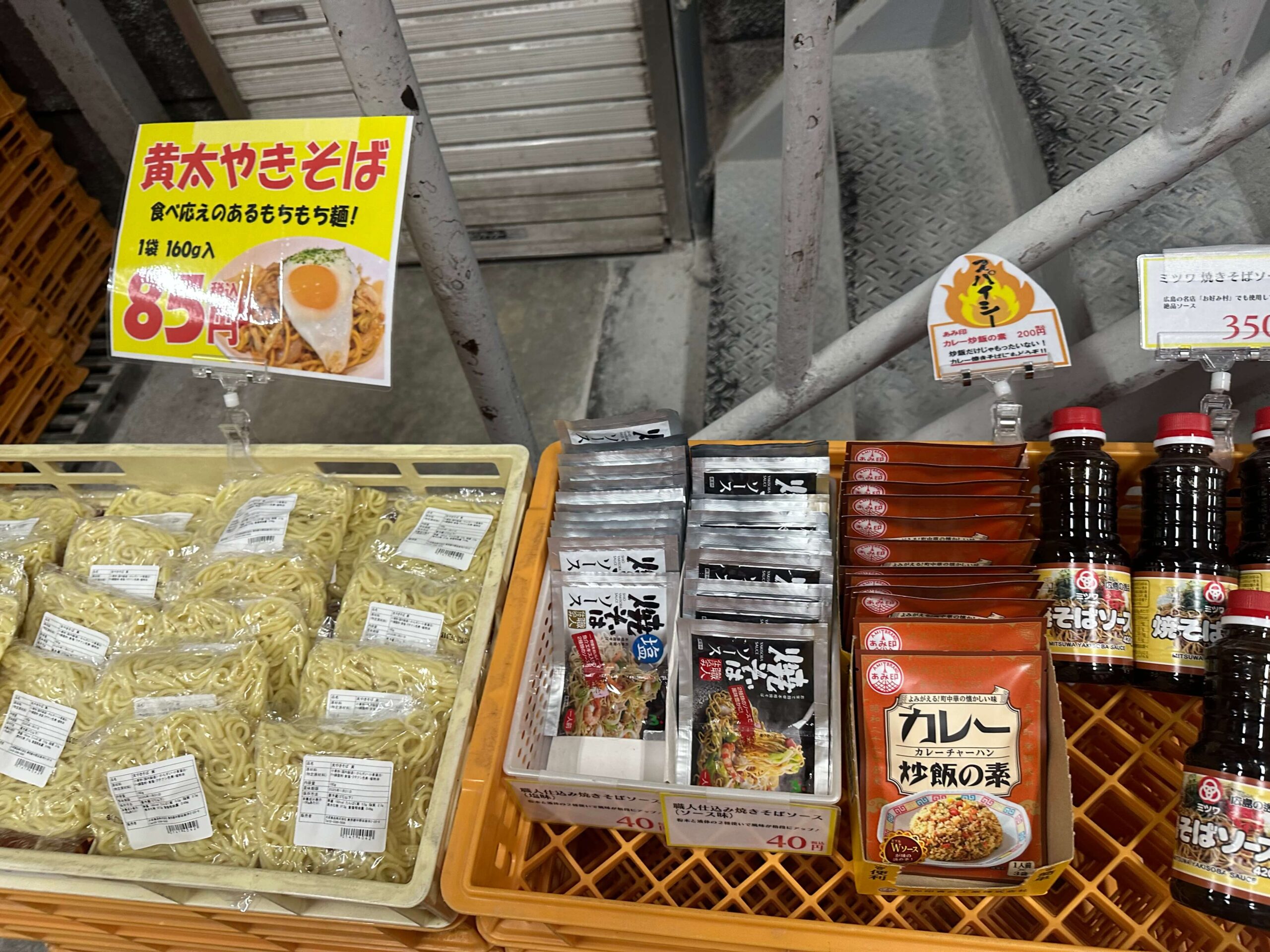 10月の焼きそばコーナー