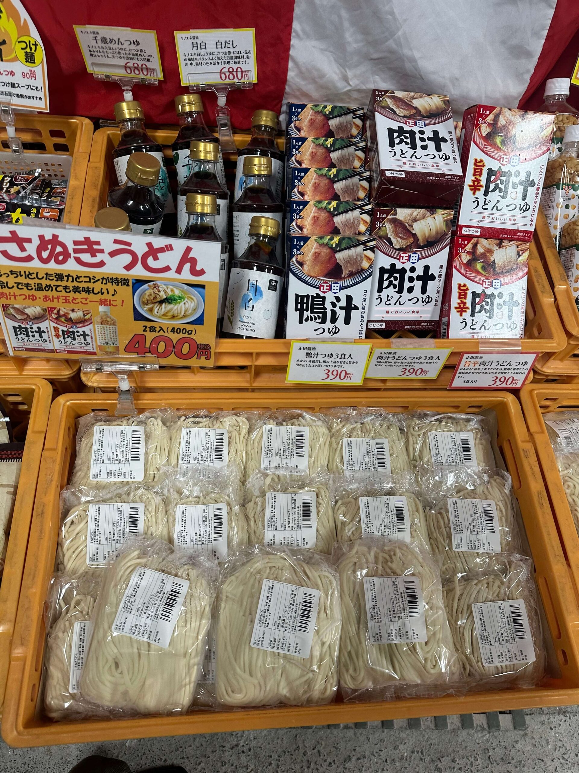 10月の工場直売 さぬきうどんコーナー