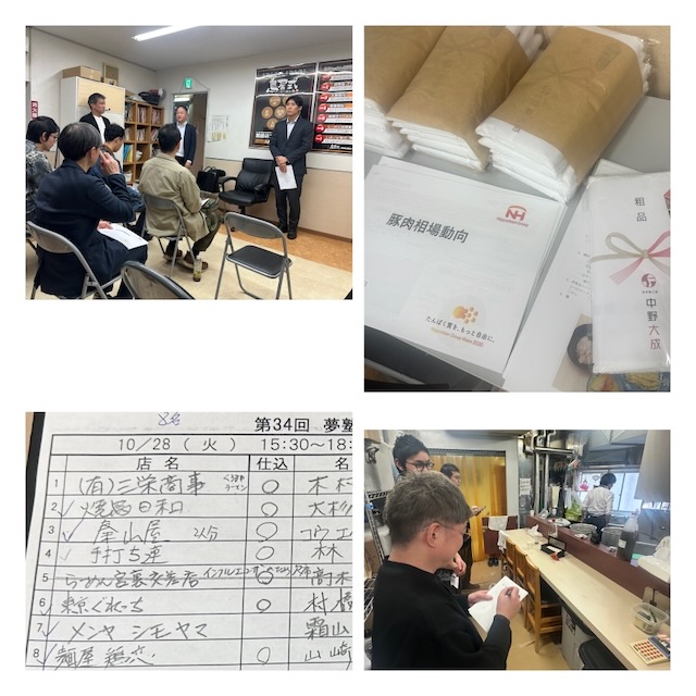 10月28日"麺"夢塾　実習見学、受講店リスト