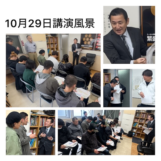 "麺"夢塾10月29日講演風景