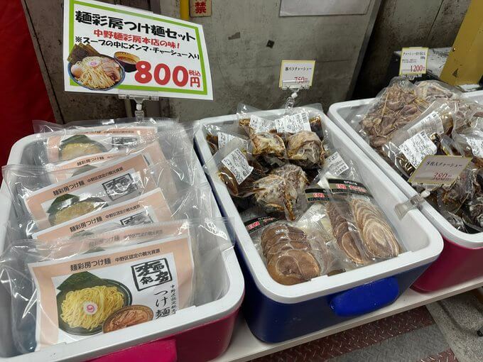 11月の冷凍品コーナー