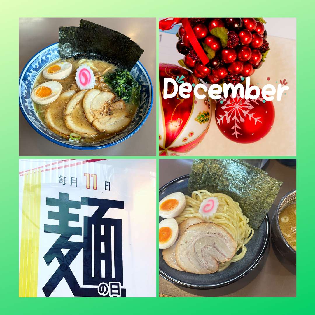 麺彩房中野本店12月POP