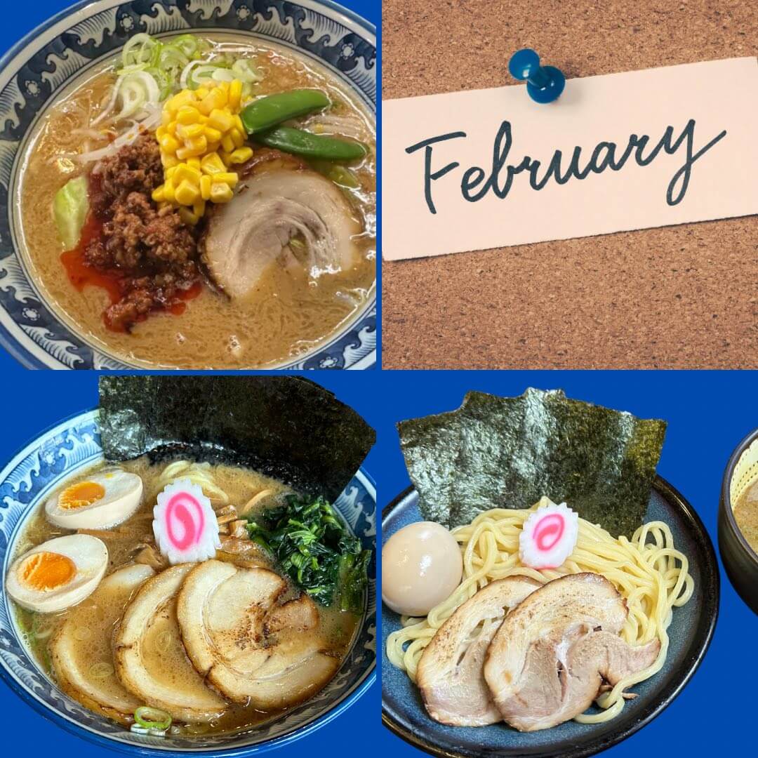2月麺彩房中野本店ポスター