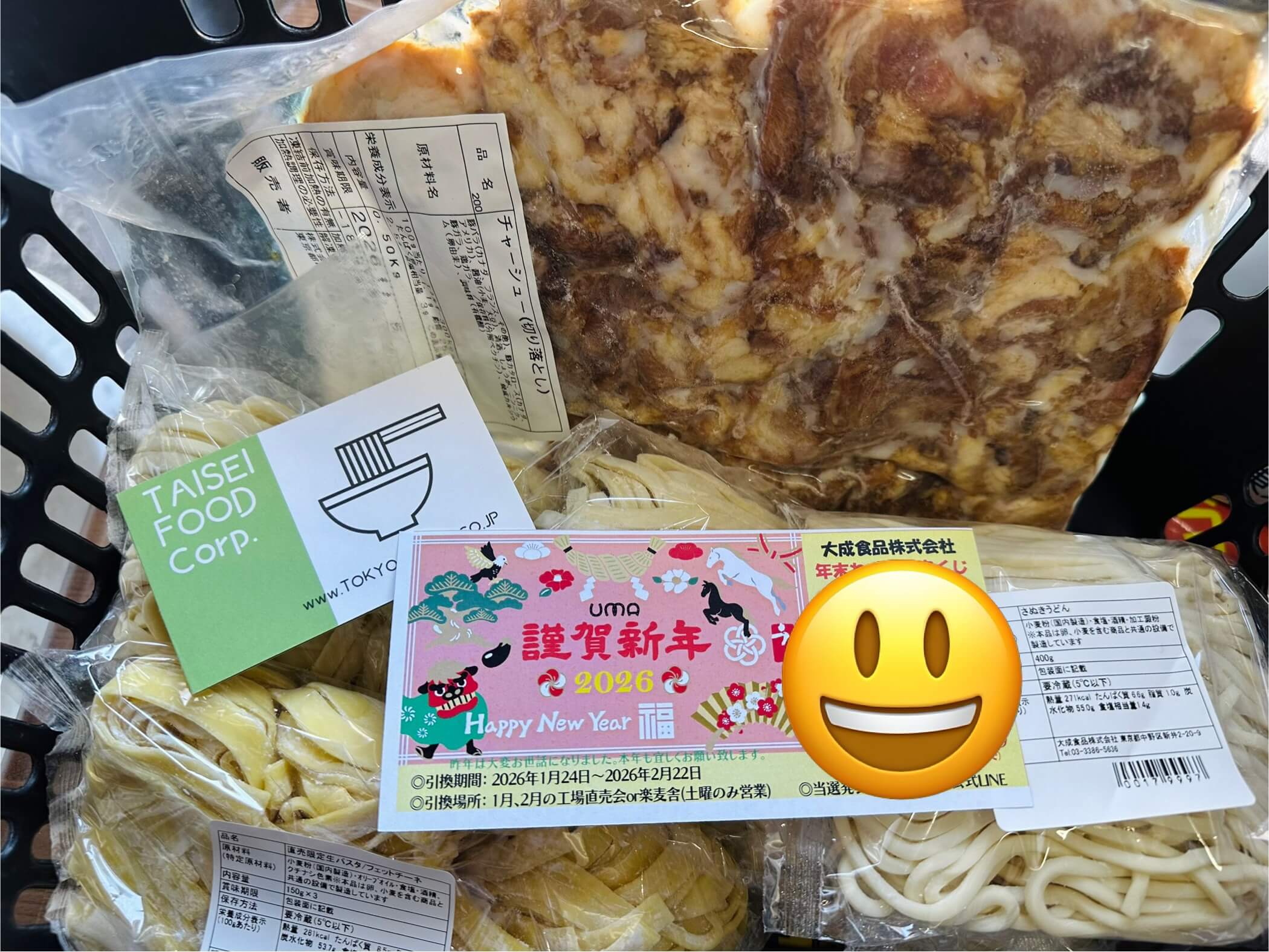 工場直売　12月のお買い物