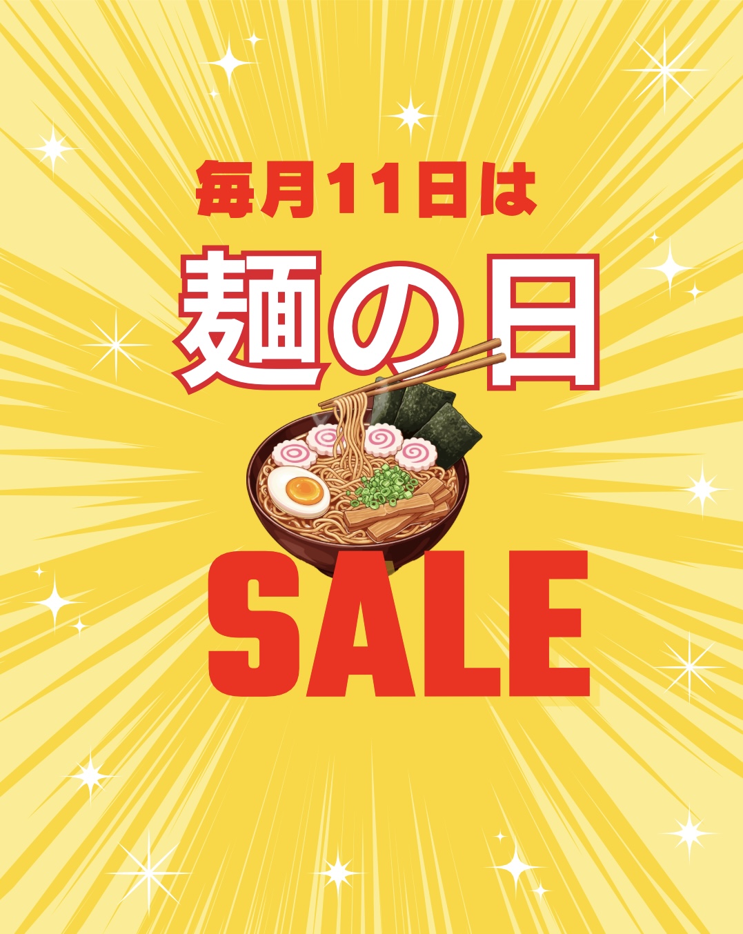 麺の日セールPOP