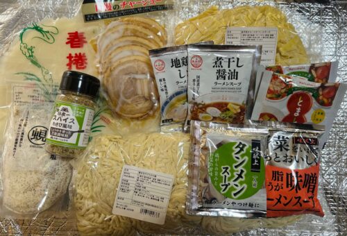 大成麺市場だより3月号