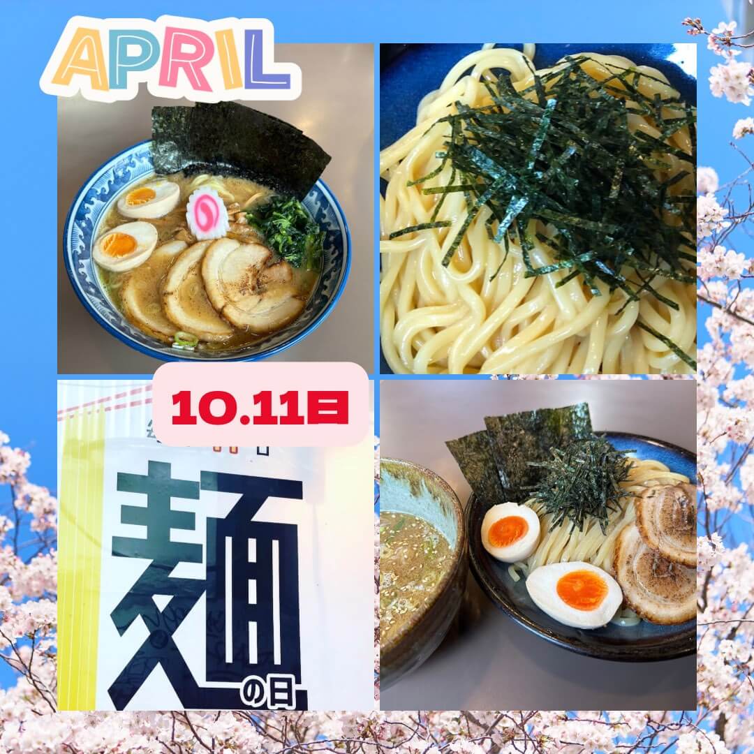 麺彩房中野本店４月のお知らせPOP
