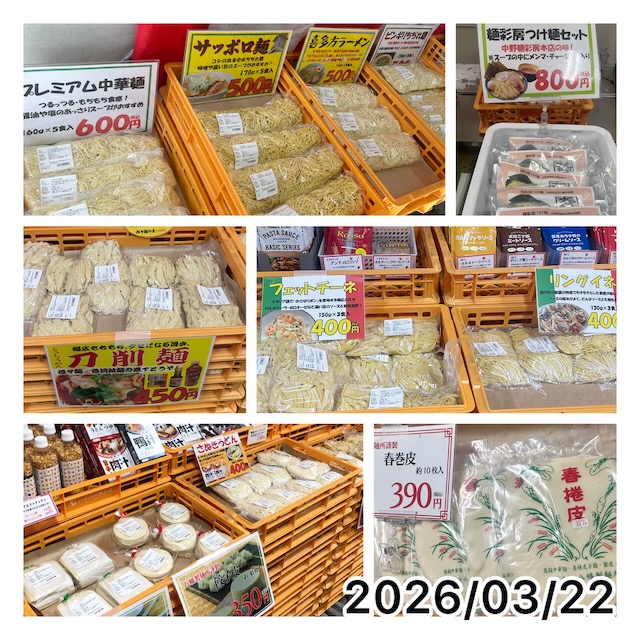 工場直売3月会場風景