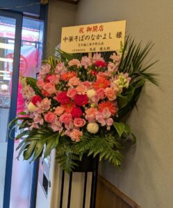 ＜祝開店！＞中華そばのなかよし＠東京都小金井市本町5-12-14森ビル1階　4月17日オープン！