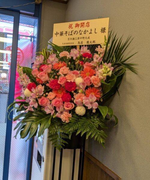 ＜祝開店！＞中華そばのなかよし＠東京都小金井市本町5-12-14森ビル1階　4月17日オープン！