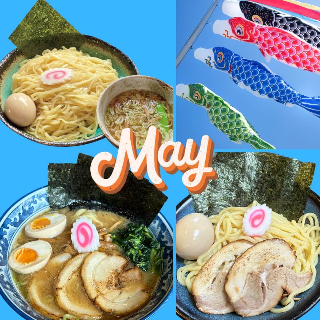 ５月のご案内イメージPOP麺彩房中野本店
