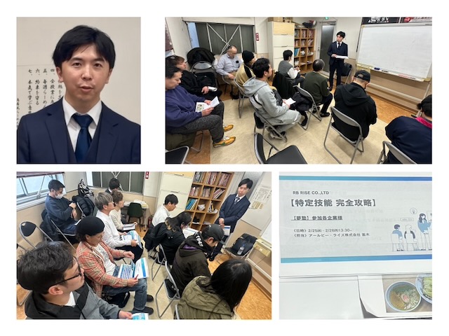 第35回"麺"夢塾　特別講演