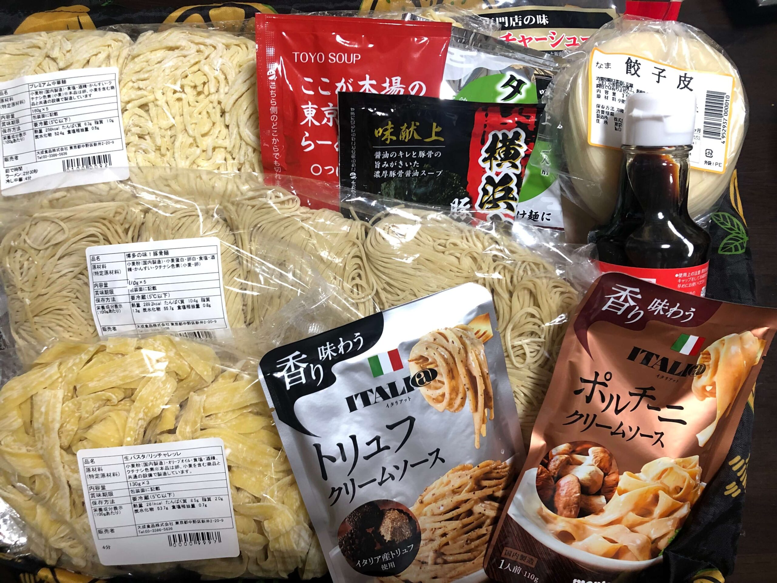 新商品　イタリアットシリーズのパスタソース2点