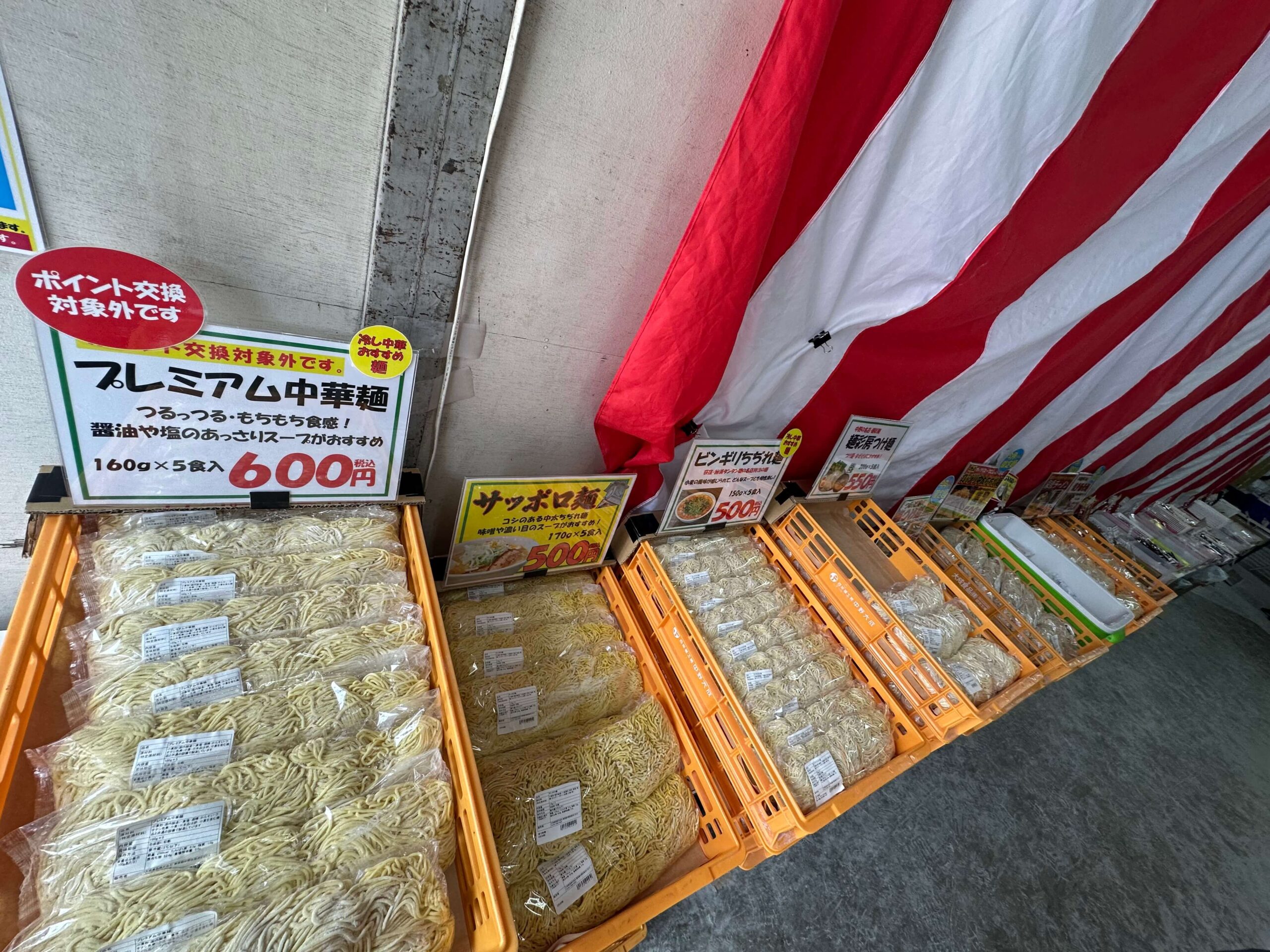 5月の工場直売　中華麺売り場
