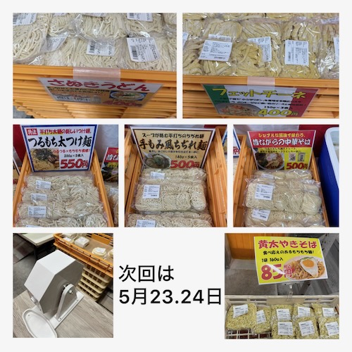 4月の工場直売売り場風景２