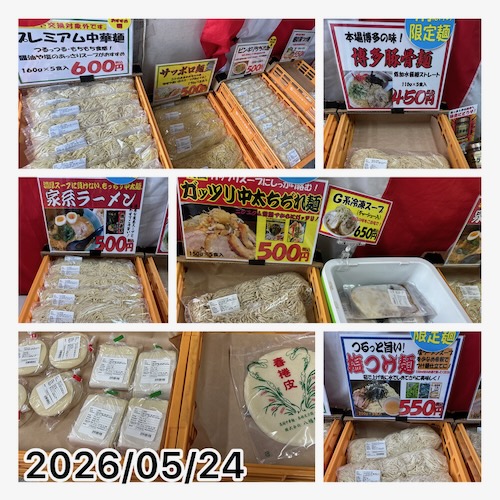 工場直売5月の売り場風景１