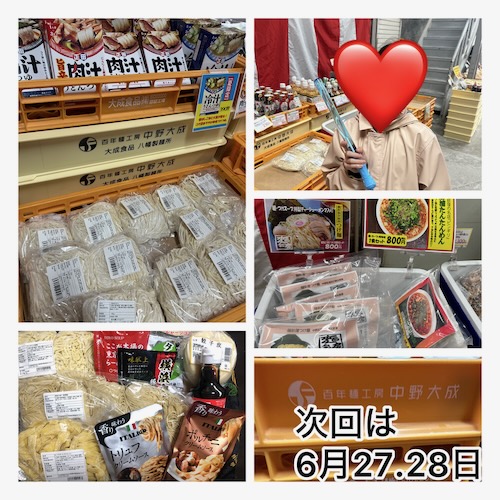 工場直売5月の売り場風景
