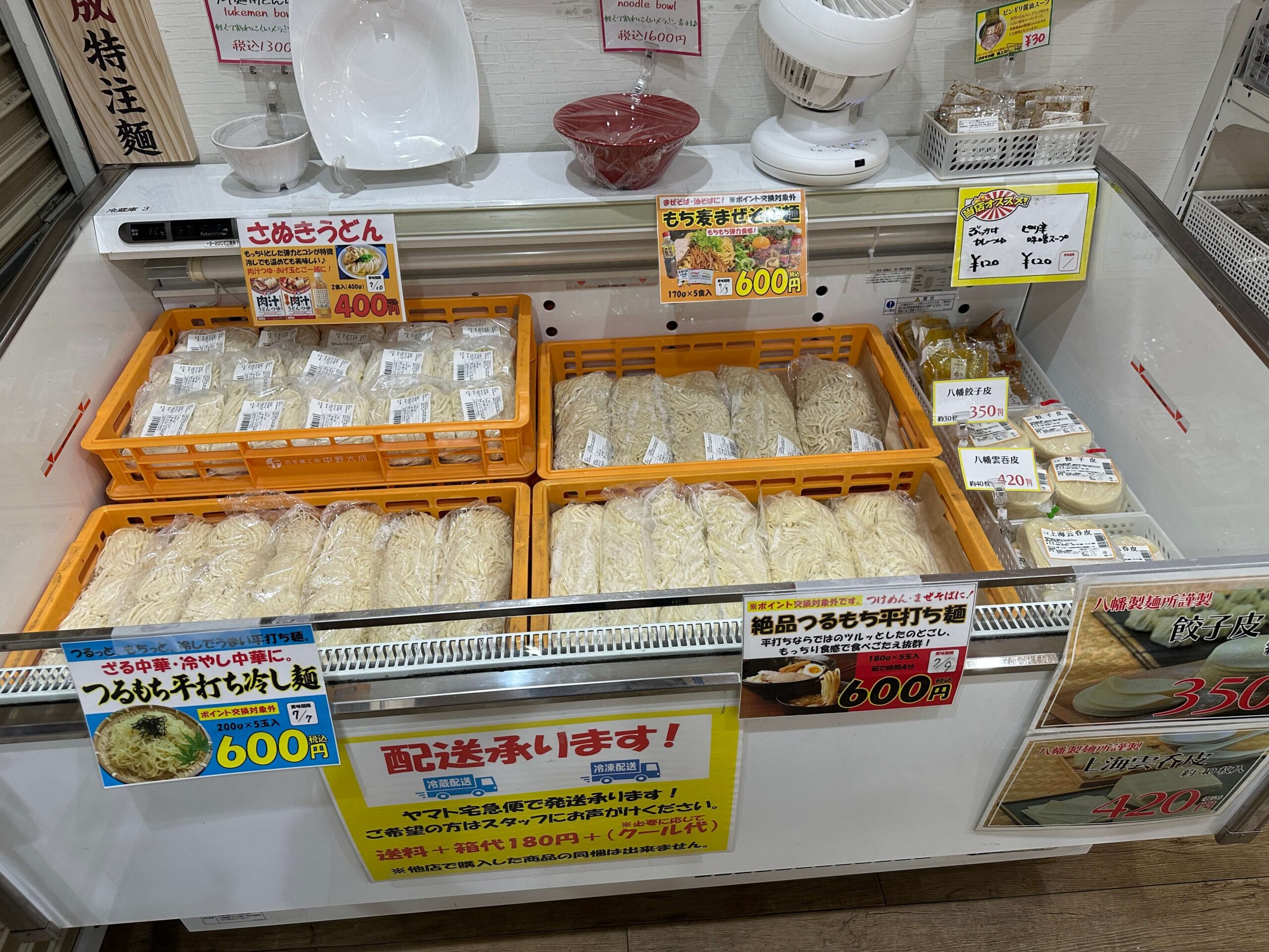 麺市場　店頭のおすすめ麺コーナー