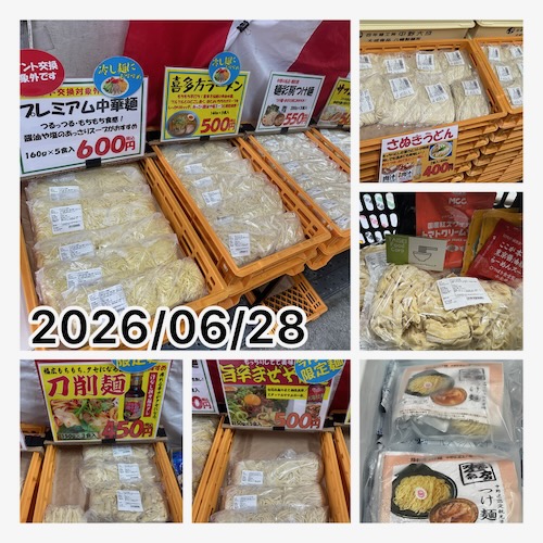 6月の工場直売風景