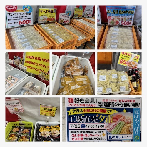 7月の工場直売会場風景