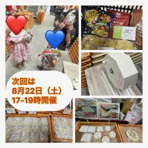 工場直売7月の会場風景。