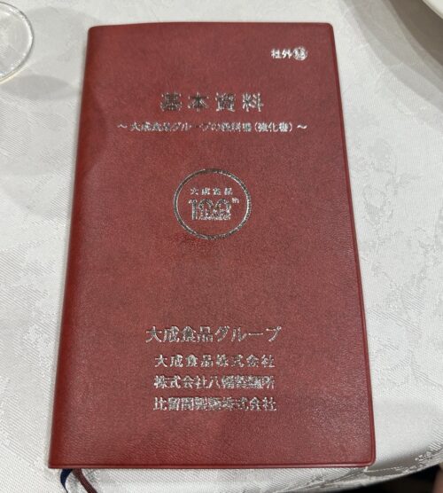 「大成食品株式会社グループ　七夕の集い 2026」レポート