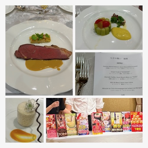 七夕の集い 食事と抽選会
