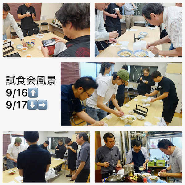 第36回"麺"夢塾試食会風景