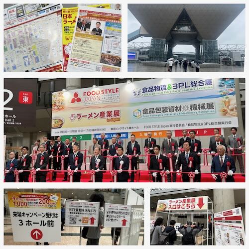 ラーメン産業展 in Japan 2026開幕セレモニー