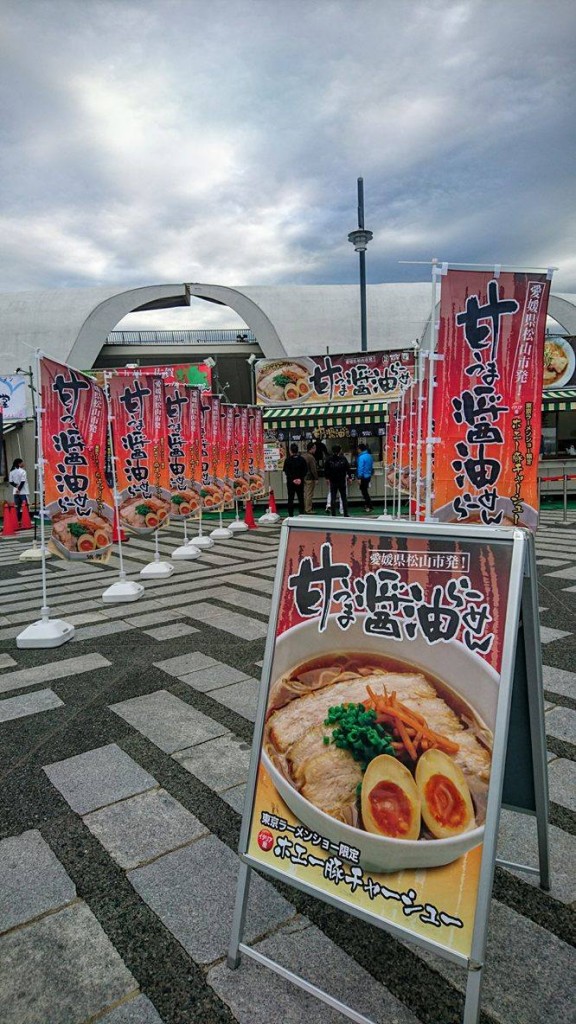 東京ラーメンショー2016大成食品（株）大山家、双麺合同出店ブース