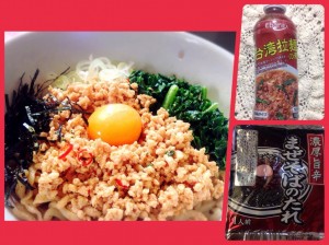 台湾まぜそば調理例と大成麺市場で新発売の業務用「台湾拉麺の素」、業務用スープの「まぜそばのたれ」