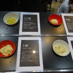 第１２回ラーメン産業展　大成食品（株）製麺技能士謹製麺展示